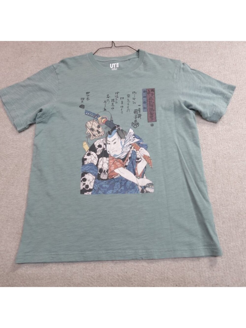 Uniqlo Shirt Medium Green Slubbed Shogun Samurai MFA